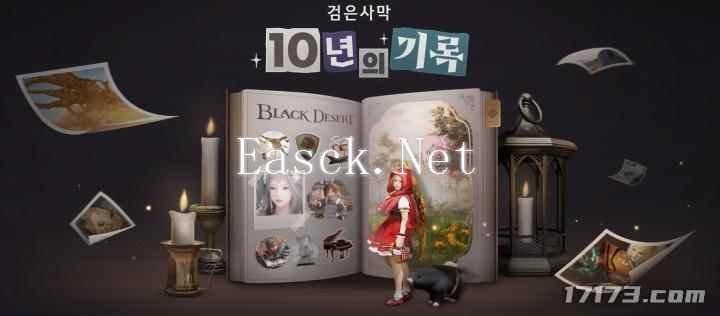 /news/2024/12-30/647561.shtml