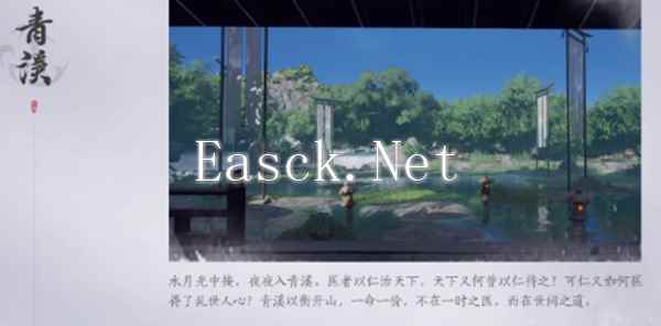 燕云十六声帮派怎么退出 燕云十六声帮派退出方法