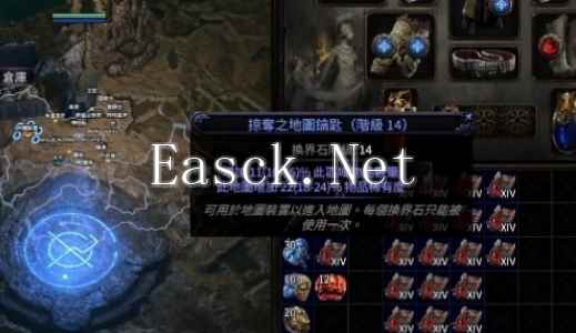 流放之路2换界石怎么加工