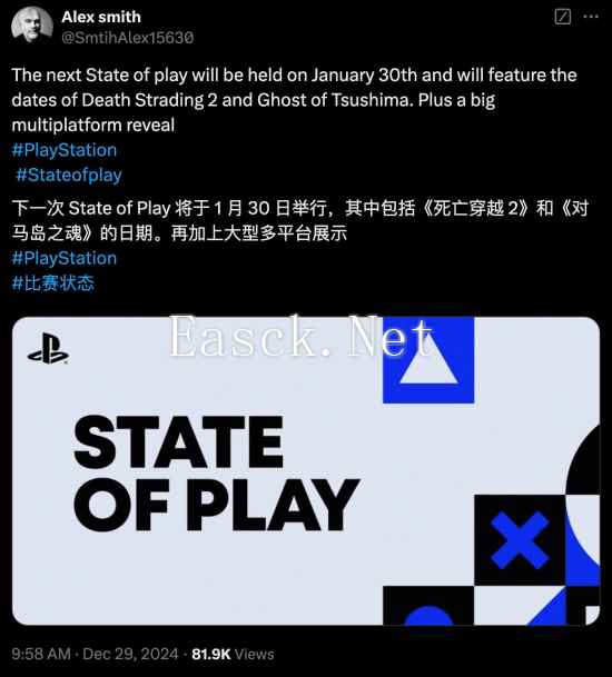 /news/2024/12-31/647636.shtml