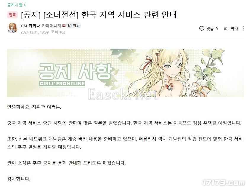 /news/2025/01-01/647691.shtml