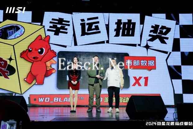 易采游戏网