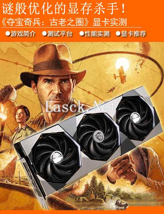 易采游戏网