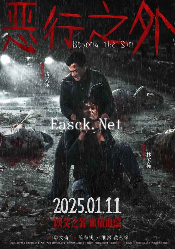 /news/2025/01-02/647773.shtml