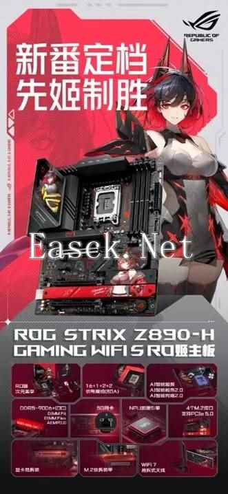 /hardware/2025/01-02/647823.shtml