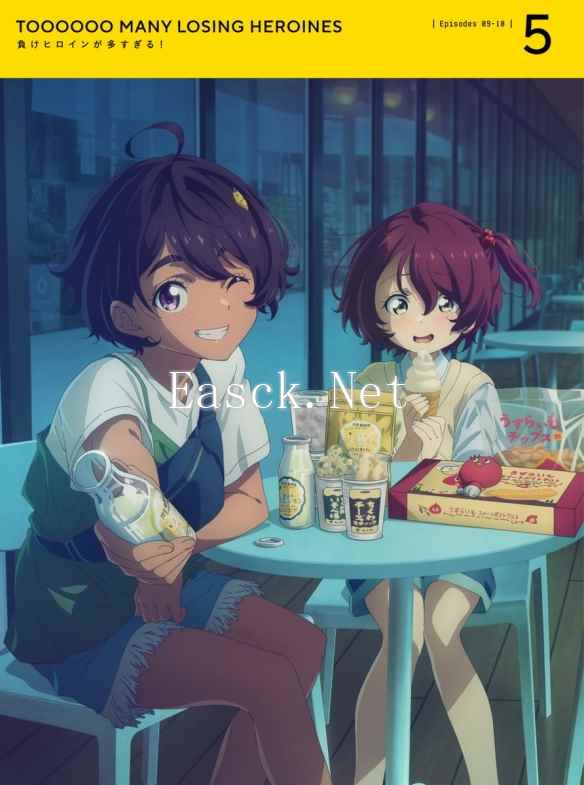 《败北女角太多了!》DVD第五卷封面与特典详情公开