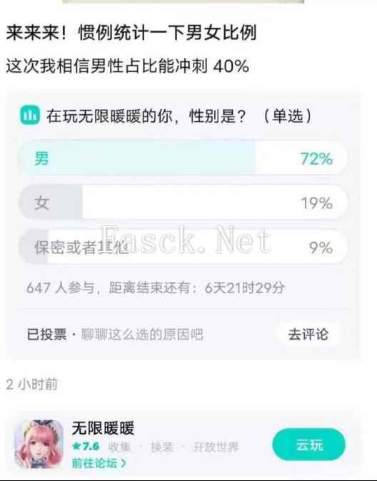 易采游戏网