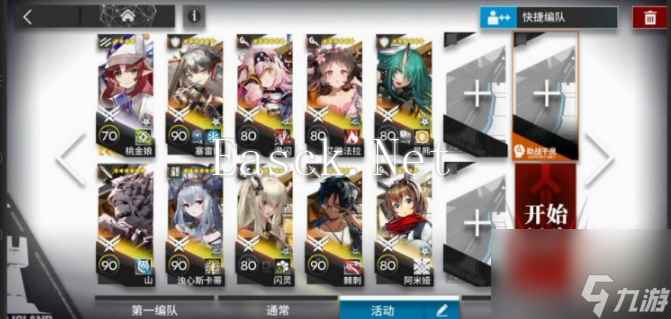 明日方舟LS-5怎么过 明日方舟LS-5通关步骤攻略