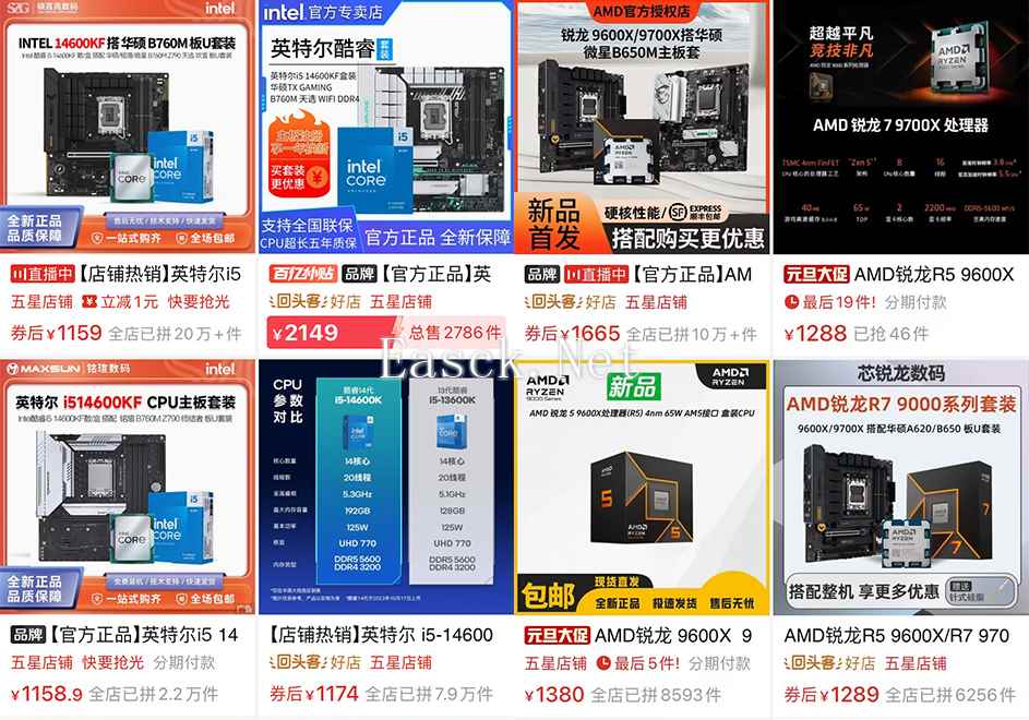 易采游戏网