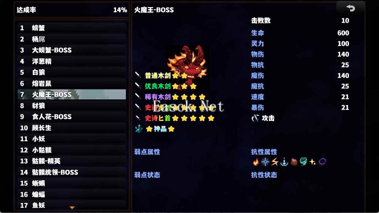 穿越之我无敌什么时候出 公测上线时间预告