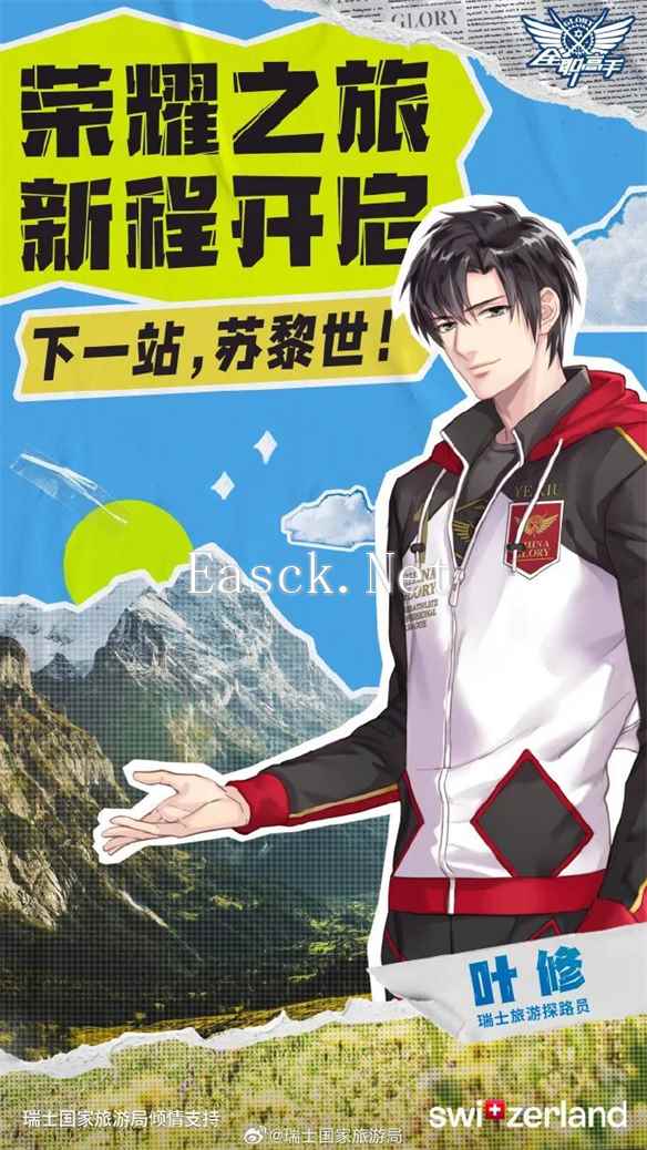 易采游戏网