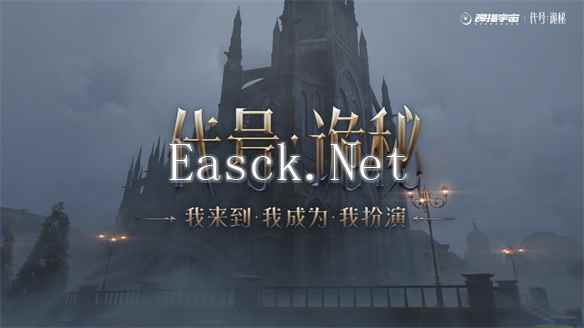 易采游戏网