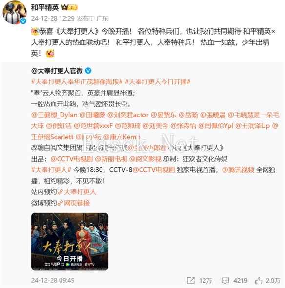 易采游戏网
