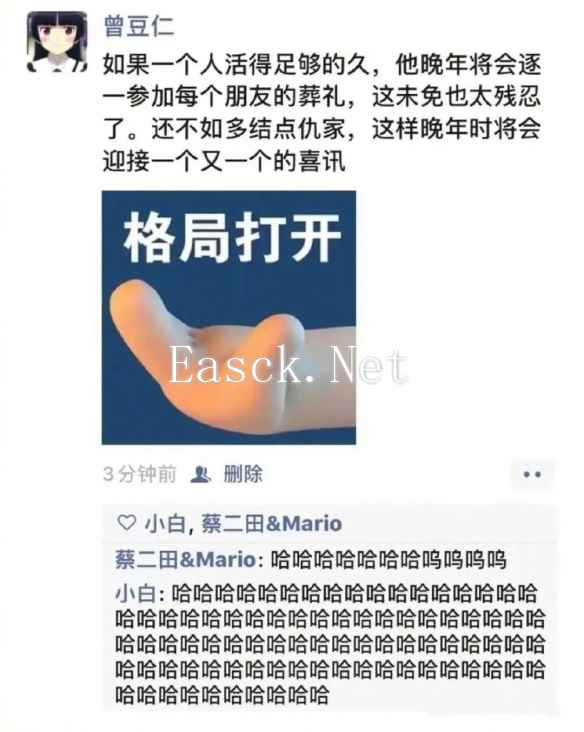 易采游戏网