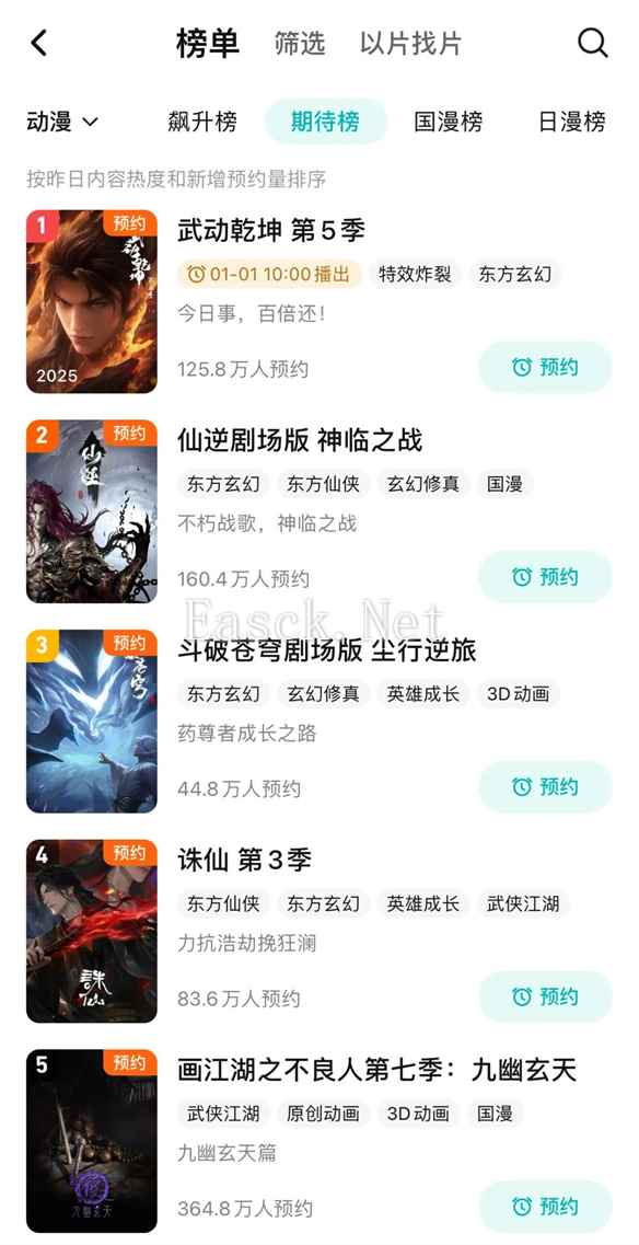 易采游戏网
