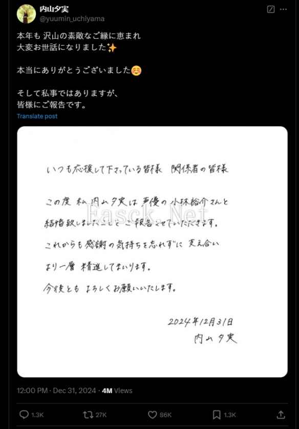 易采游戏网