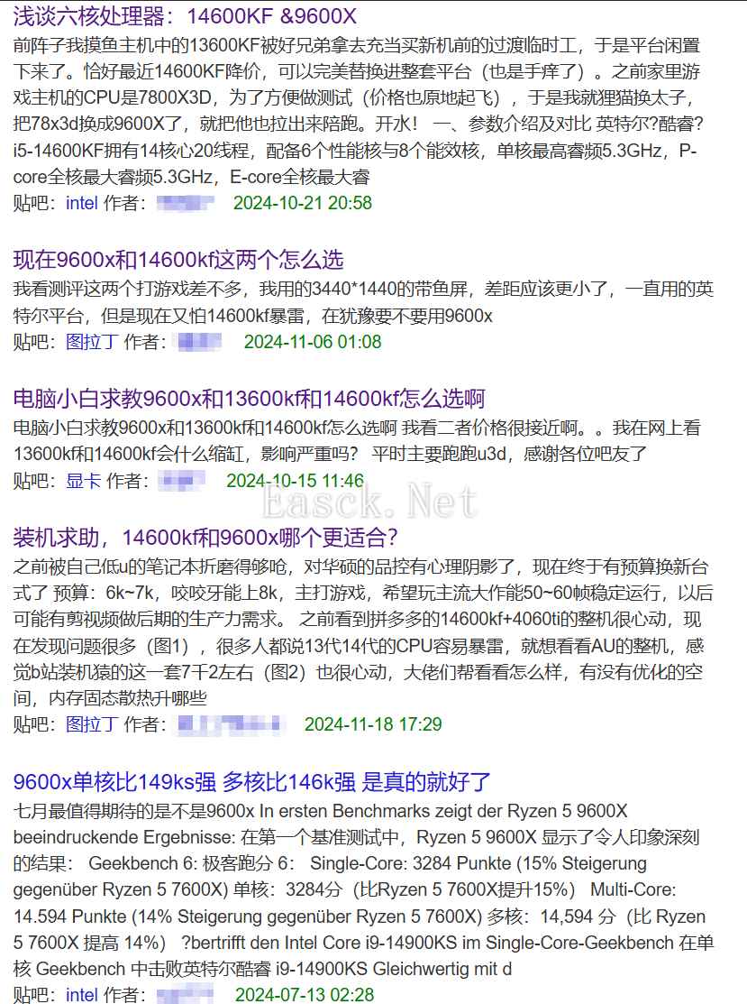 易采游戏网