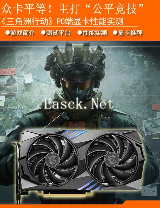 易采游戏网