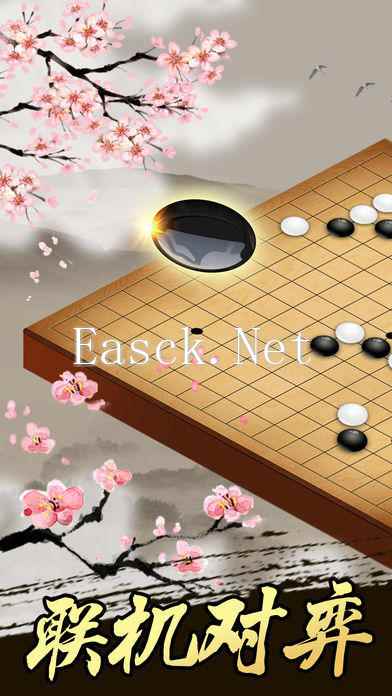 五子棋—双人联机手机策略对战好玩吗 五子棋—双人联机手机策略对战玩法简介