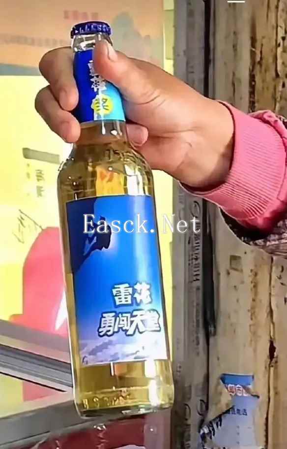 易采游戏网