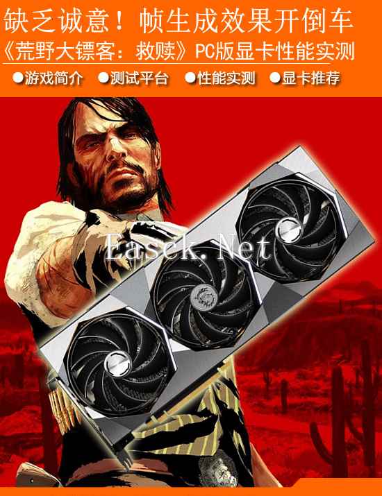 易采游戏网