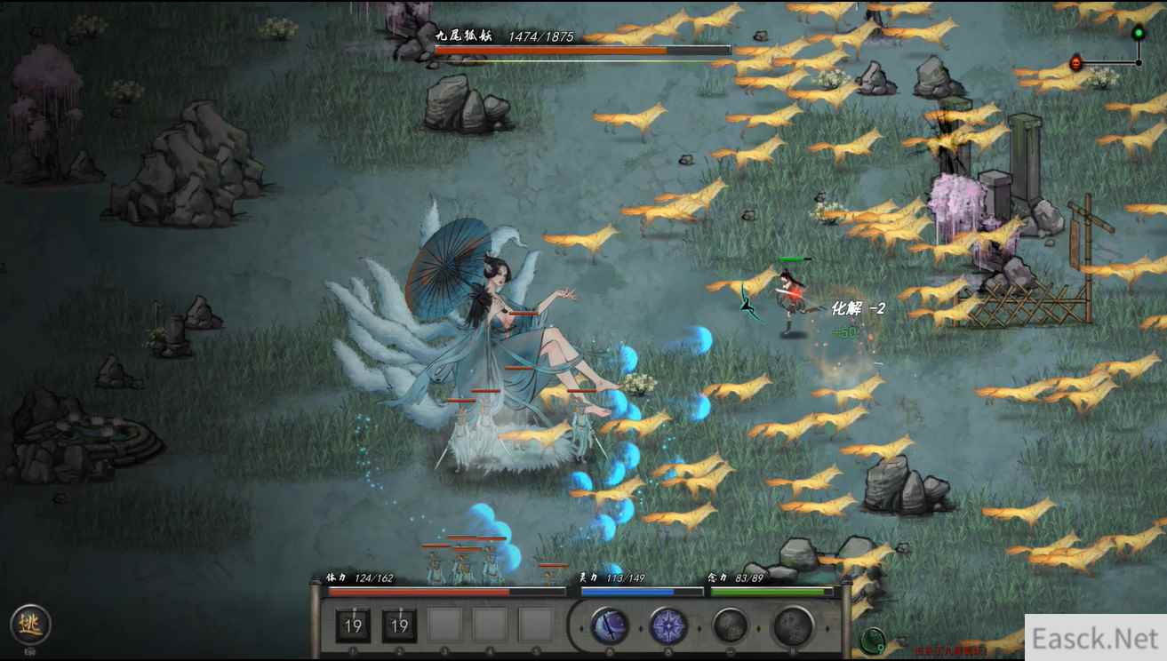 《鬼谷八荒》2月5-6日更新 修复卡死Bug动画优化等