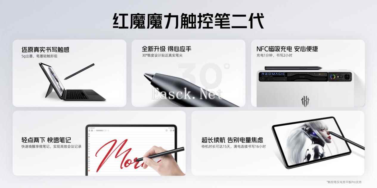 易采游戏网