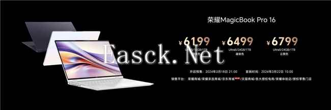 易采游戏网
