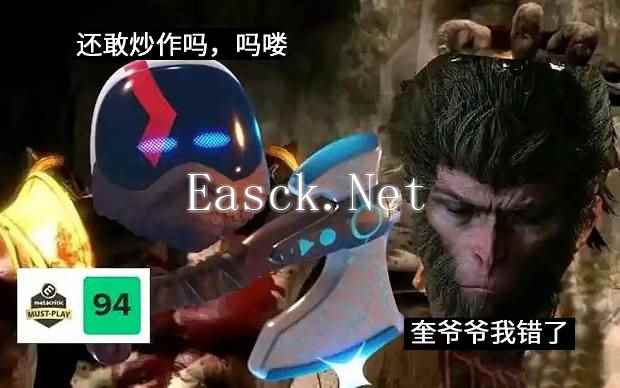 易采游戏网