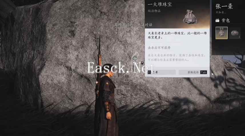 燕云十六声九流门退出怎么重新加入