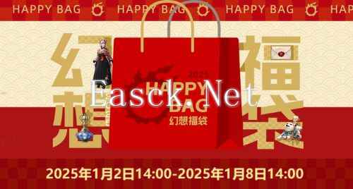 /news/2025/01-05/650366.shtml