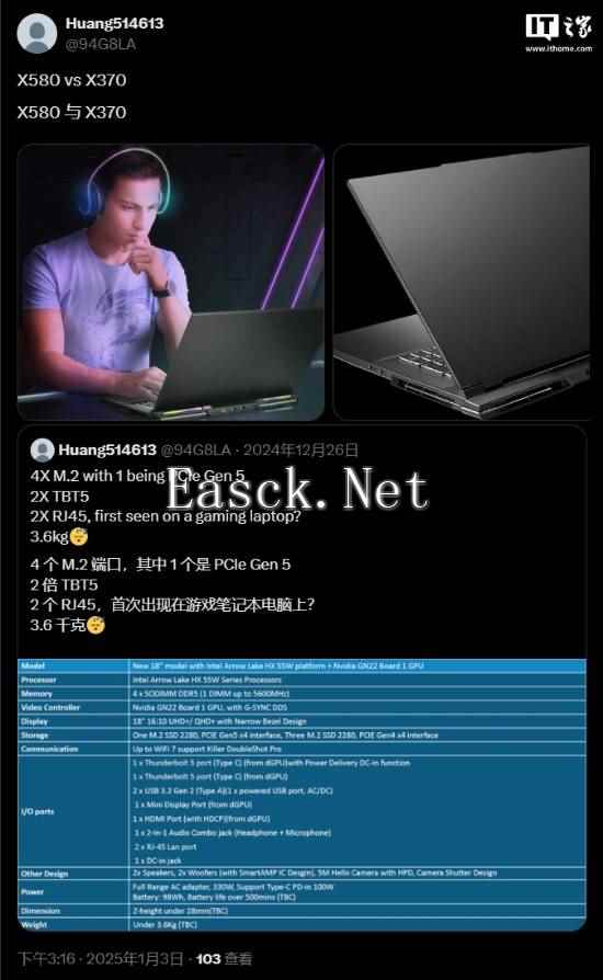 /hardware/2025/01-05/650434.shtml