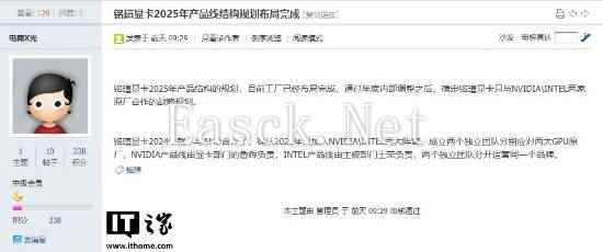 /hardware/2025/01-05/650445.shtml