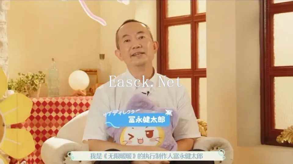 易采游戏网