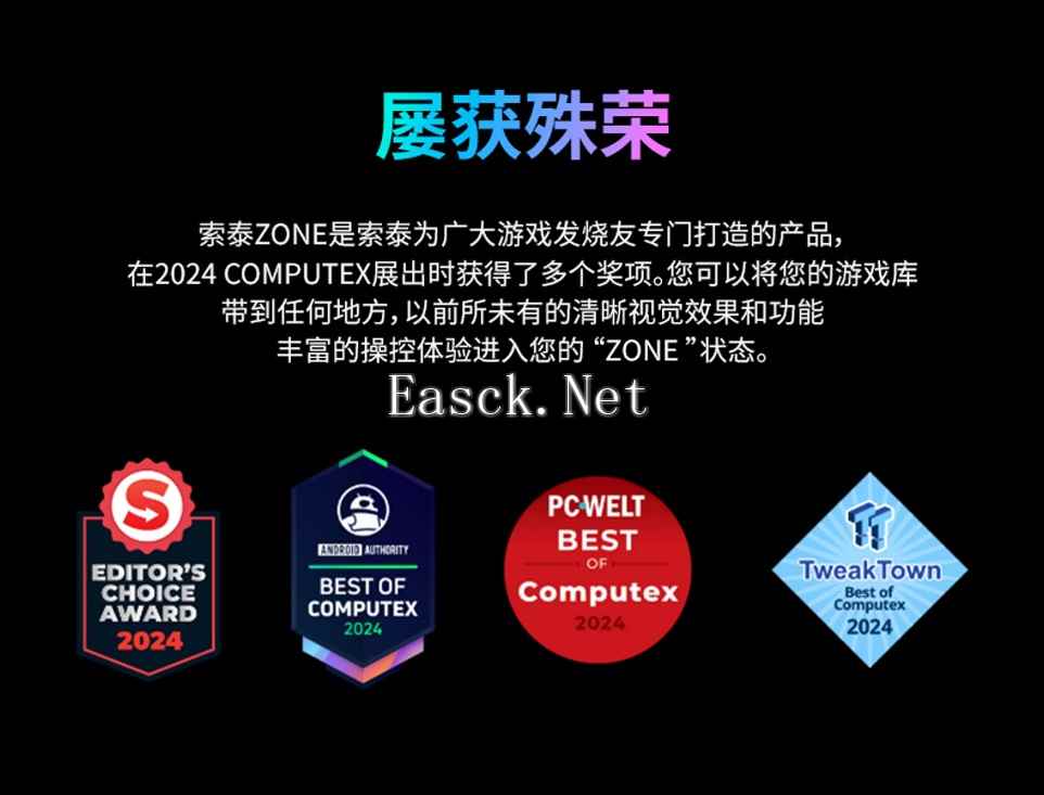 易采游戏网