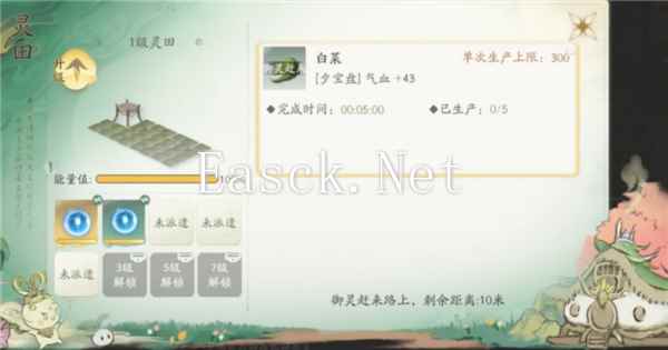 仙剑世界5