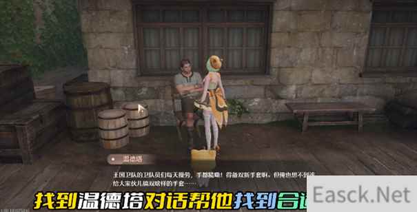 无限暖暖磐岩晶石怎么获取