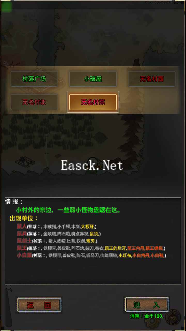 影子传奇Ⅱ试炼什么时候出 公测上线时间预告