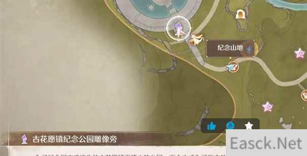 无限暖暖雕像面朝正确方向