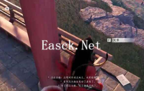 燕云十六声望子成龙任务怎么做