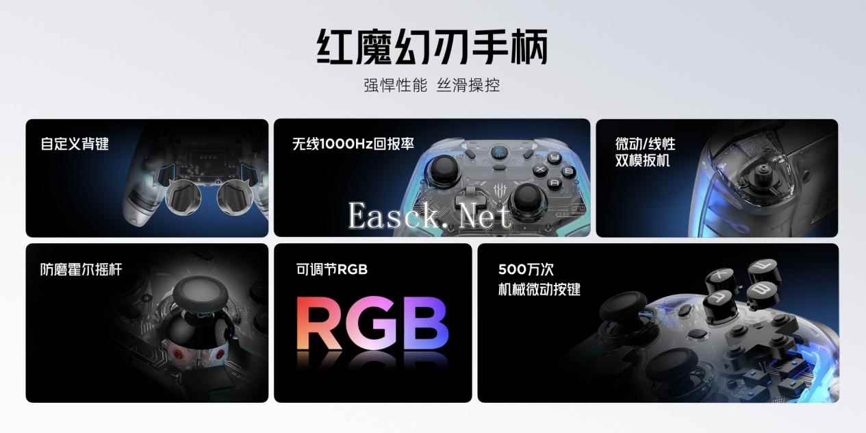 易采游戏网