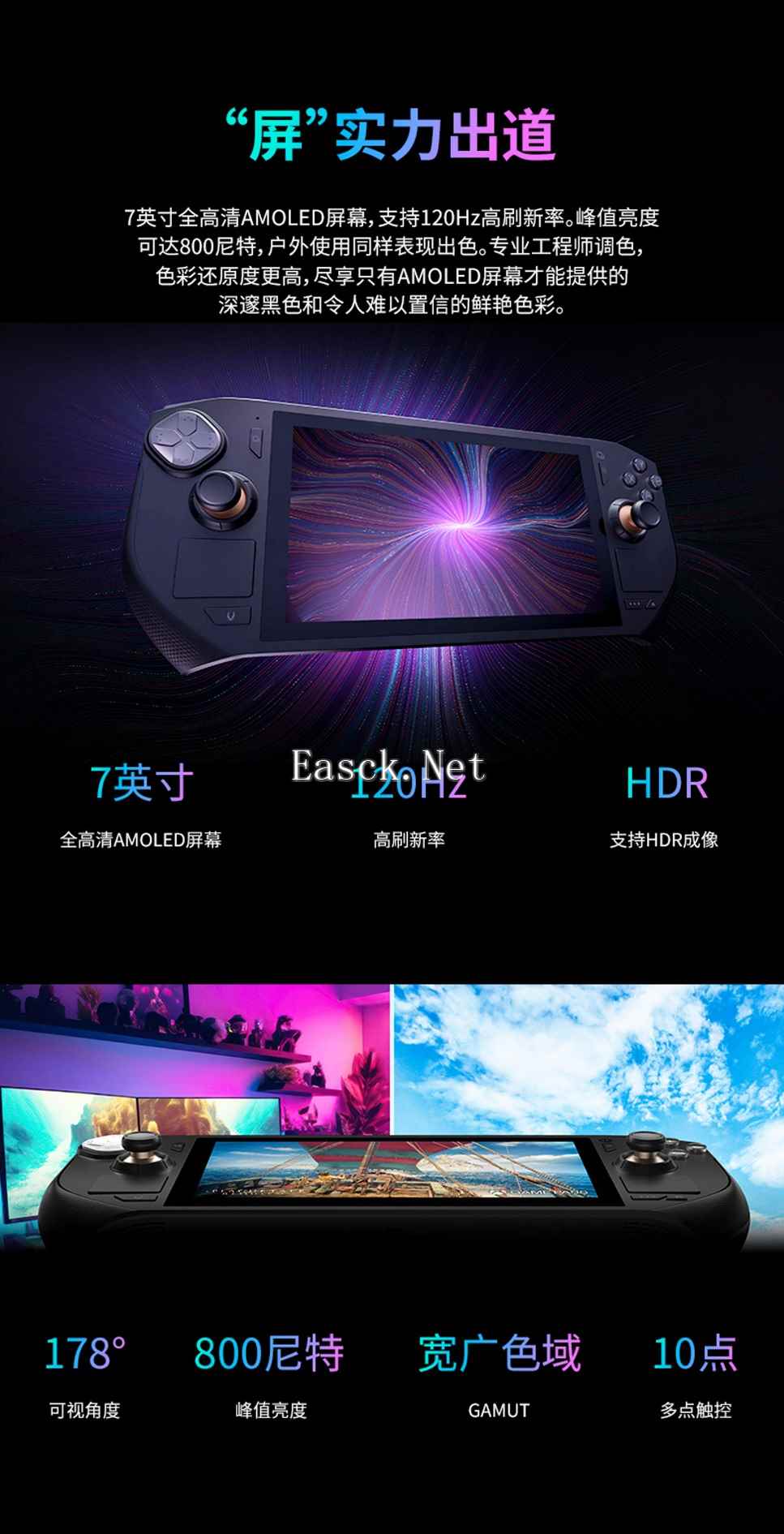 易采游戏网