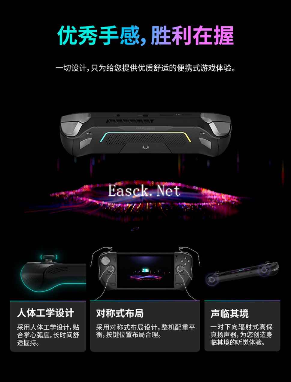 易采游戏网