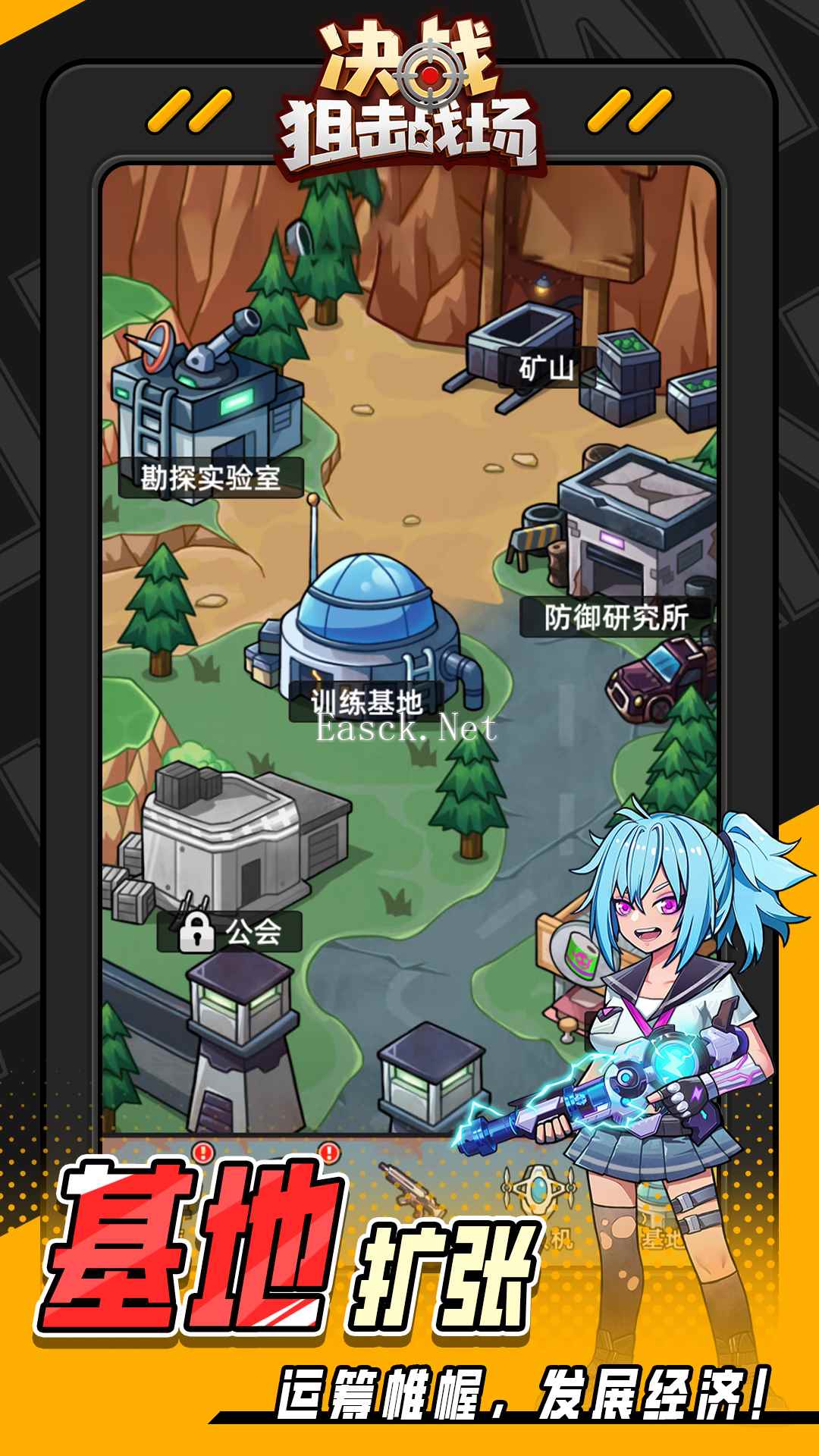 决战狙击战场什么时候出 公测上线时间预告