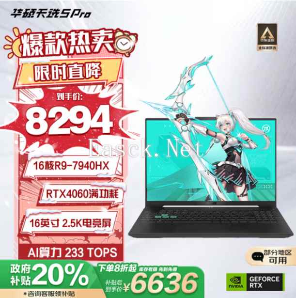 易采游戏网