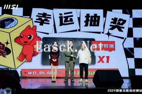 易采游戏网