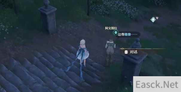无限暖暖雕像面朝正确方向
