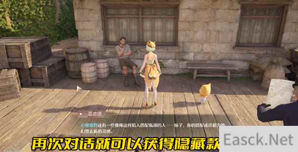 无限暖暖磐岩晶石怎么获取