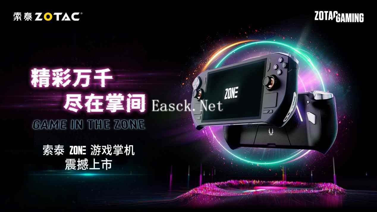 易采游戏网