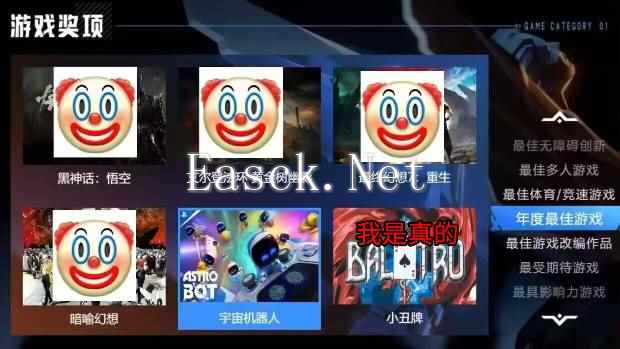 易采游戏网